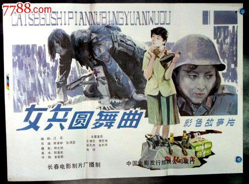 桑德兰城市学院ID学生卡